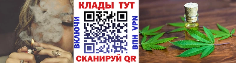 Наркошоп Сланцы СОЛЬ  Меф  Псилоцибиновые грибы  COCAIN  ГАШ 