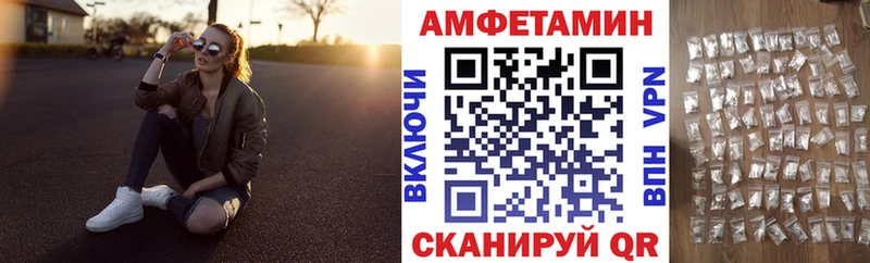 Амфетамин Premium  где найти   Сланцы 