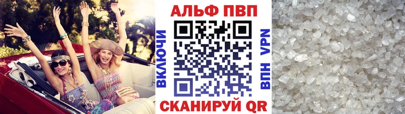 Alfa_PVP СК  Сланцы 