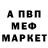 КЕТАМИН VHQ Valerocheck