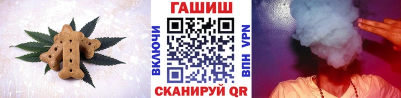 гидра ONION  сколько стоит  Сланцы  Cannafood марихуана 