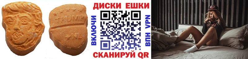 закладка  Сланцы  kraken tor  ЭКСТАЗИ VHQ 