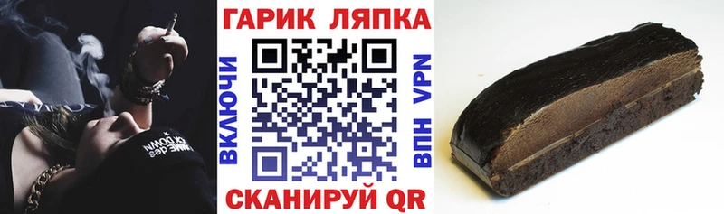 ГАШИШ гашик  наркотики  кракен зеркало  Сланцы 