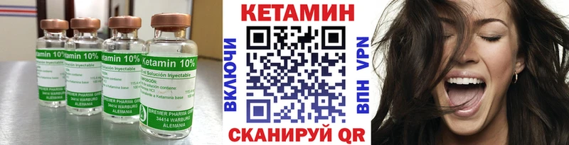 КЕТАМИН VHQ  где продают наркотики  Сланцы 