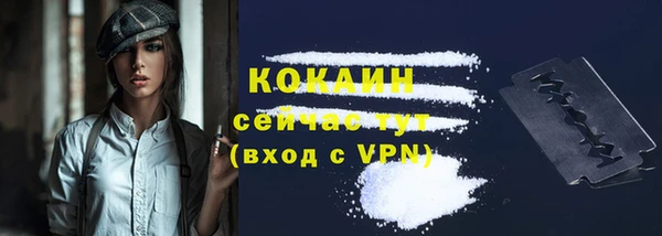 MESCALINE Белоозёрский