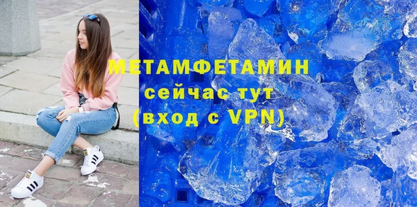 гидропоника Нягань