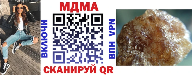 MEGA ТОР  Сланцы  это Telegram  MDMA crystal 