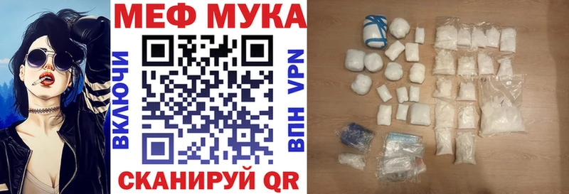 mega   Сланцы  Меф кристаллы 