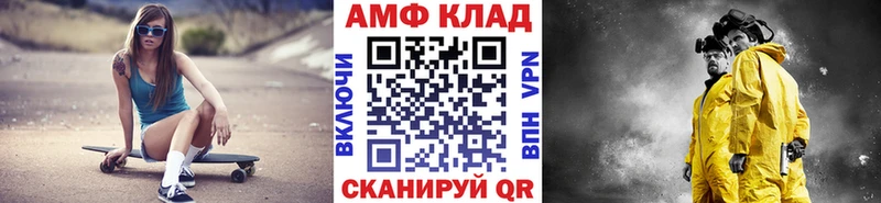 OMG зеркало  сайты даркнета Telegram  Первитин кристалл  Сланцы 