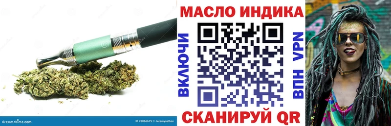 где найти   Сланцы  Дистиллят ТГК гашишное масло 