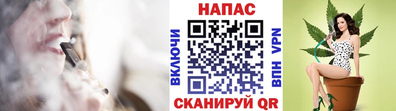 МАРИХУАНА семена закладки дарк нет формула Сланцы